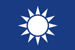 Kuomintang Flag - Chinese Nationalist Party